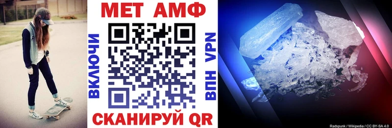 АМФ Розовый  МЕГА зеркало  Старая Русса 
