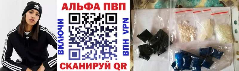 Alfa_PVP Соль  блэк спрут рабочий сайт  Старая Русса  наркотики 