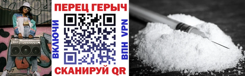 Героин хмурый  Старая Русса 