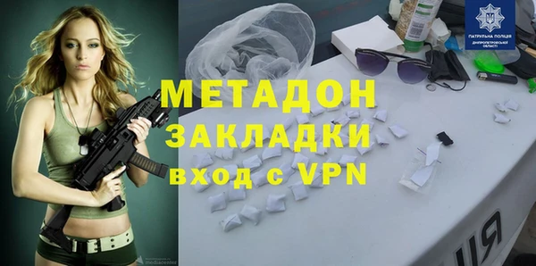 кристаллы Аркадак