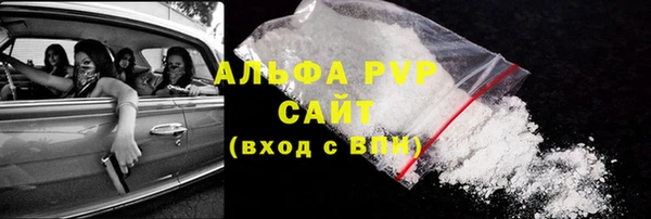 дурь Армянск