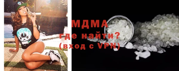 дурь Армянск