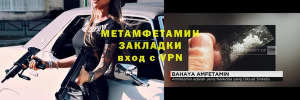 дурь Армянск