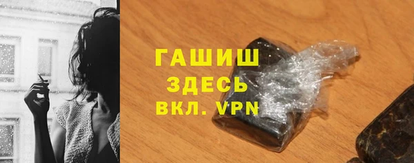 прущая мука Арсеньев