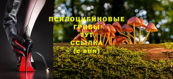 кристаллы Аркадак