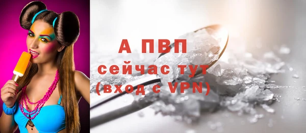кристаллы Аркадак