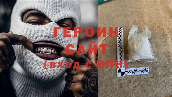 кристаллы Аркадак
