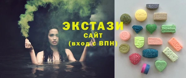 дурь Армянск