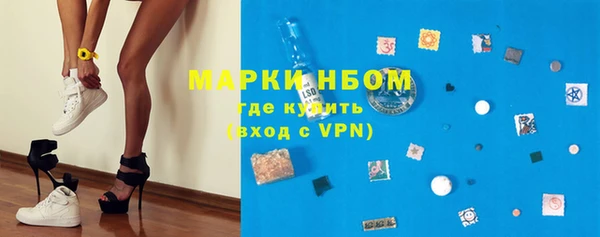 дурь Армянск