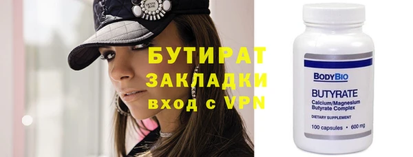 дурь Армянск