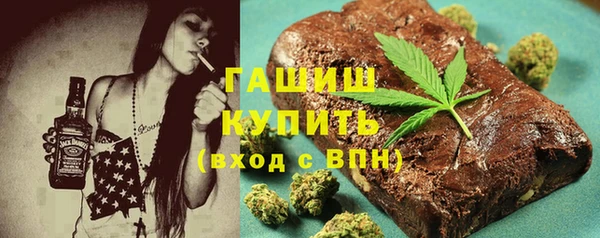 кристаллы Аркадак