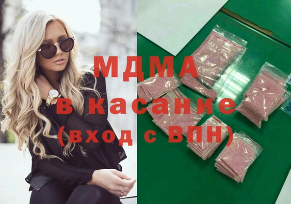 кристаллы Аркадак