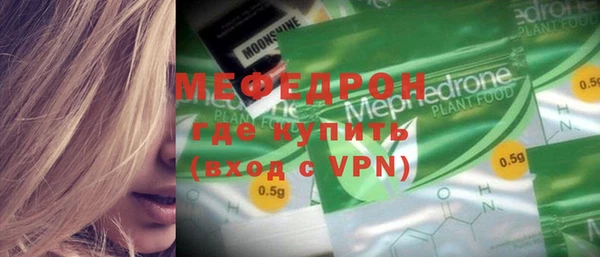 дурь Армянск