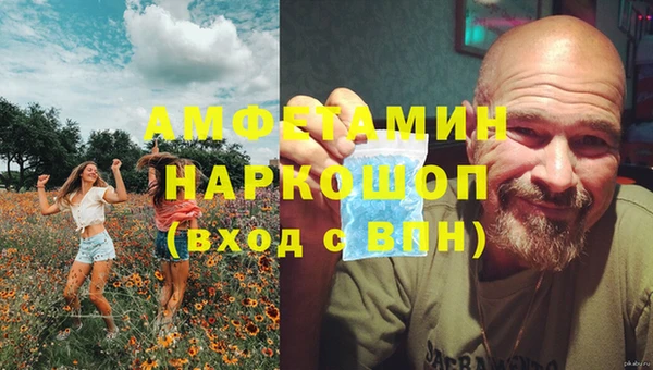 дурь Армянск