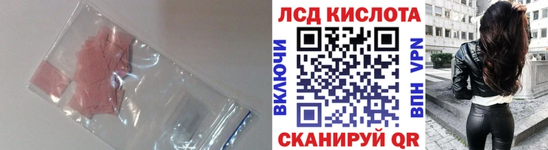 МЕГА вход  Старая Русса  darknet наркотические препараты  Лсд 25 экстази ecstasy 