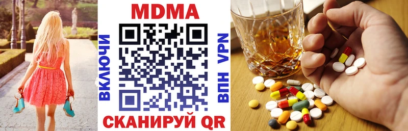 хочу наркоту  Старая Русса  MDMA кристаллы 