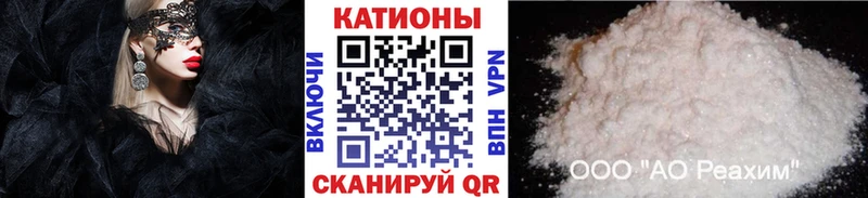 блэк спрут зеркало  Старая Русса  МЕФ mephedrone 