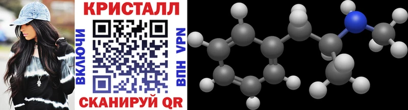 МЕТАМФЕТАМИН Methamphetamine  наркота  Старая Русса 