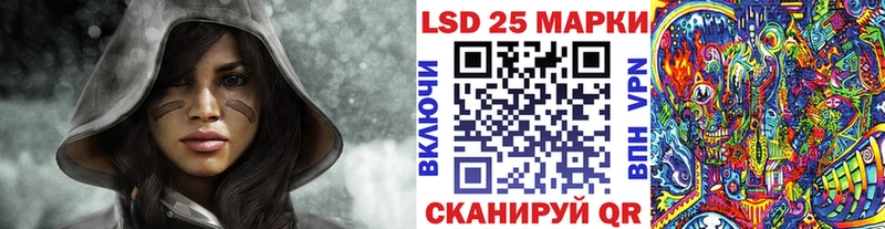 KRAKEN вход Старая Русса Марки N-bome 1500мкг
