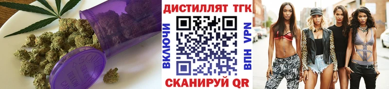 Дистиллят ТГК концентрат  Старая Русса 